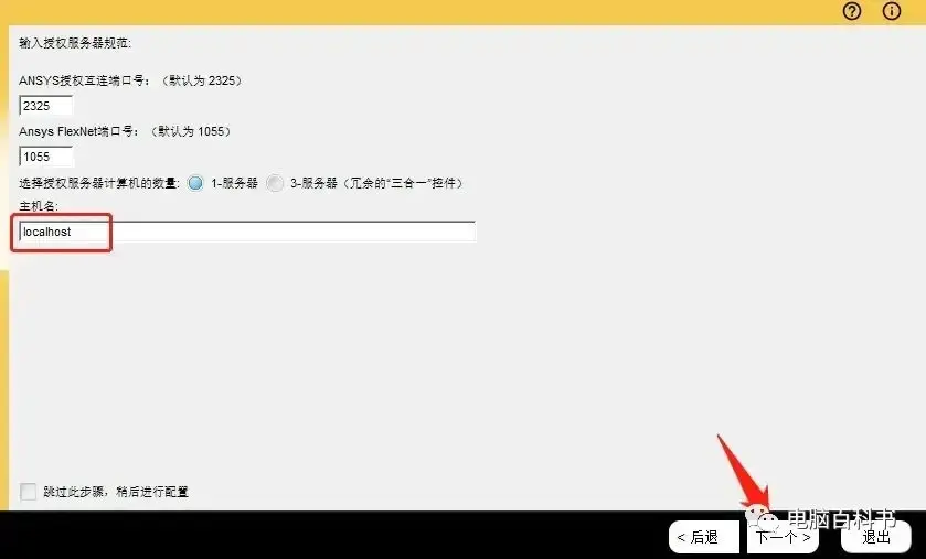 ansys如何显示剖面